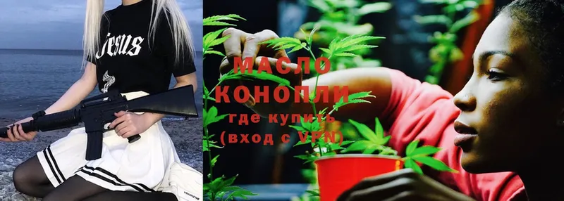 Купить наркоту Бирюч АМФЕТАМИН  ГАШ  БУТИРАТ  Cocaine  Канабис 