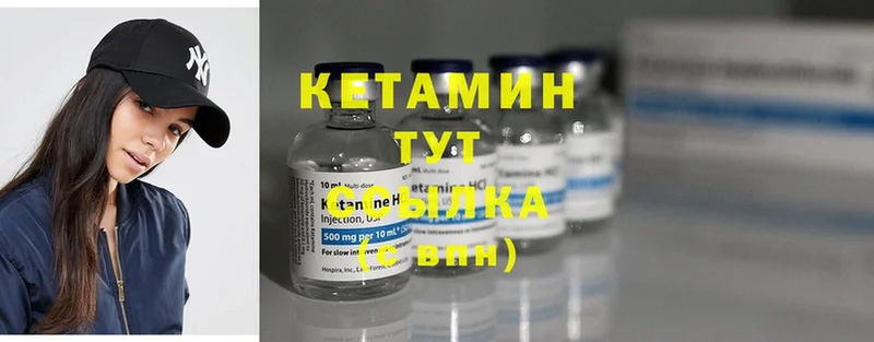 мориарти телеграм  Бирюч  КЕТАМИН ketamine 